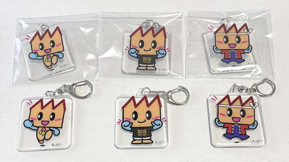 キノピー　アクキー